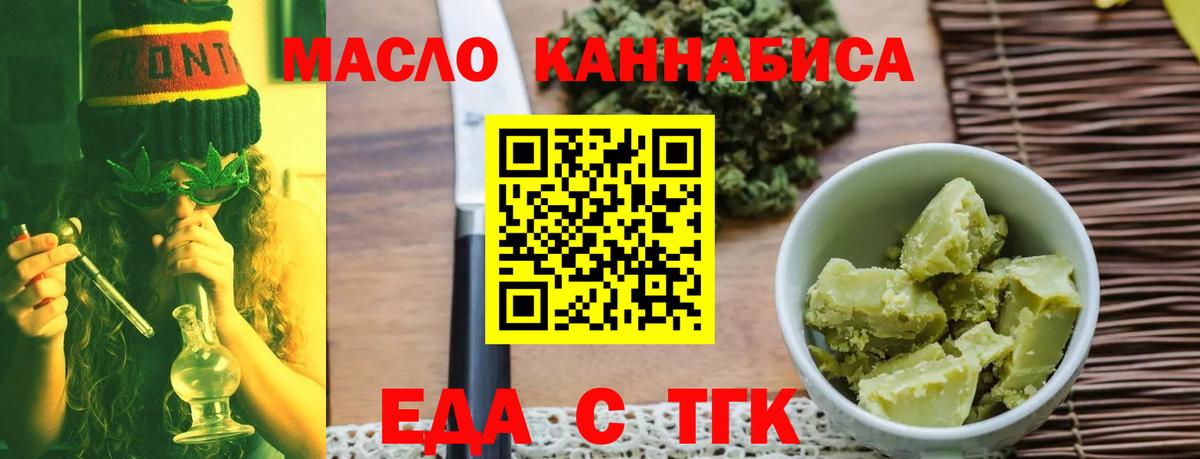 Canna-Cookies марихуана  Вход с VPN  Лысьва 