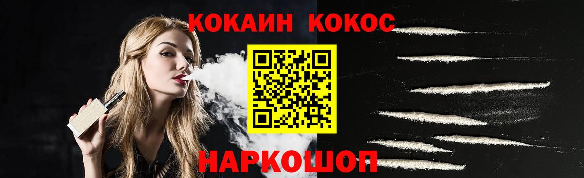 COCAIN 97%  Cocaine 99%  Вход с VPN  Cocaine  Лысьва 