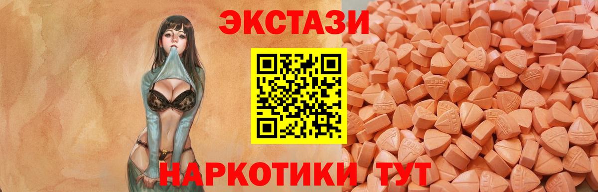 ЭКСТАЗИ Punisher Лысьва