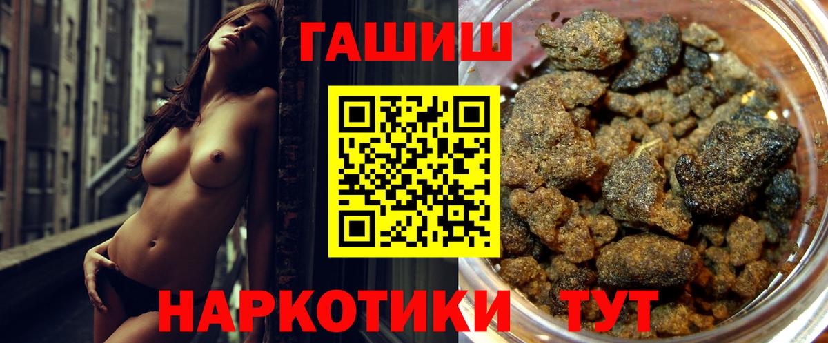Лысьва  Гашиш hashish  ГАШИШ  Вход с VPN  ГАШИШ Изолятор 