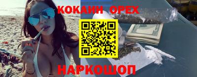 героин Донской