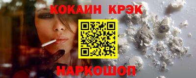 наркотики Дубна