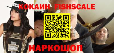 наркотики Дубна