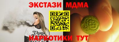 наркотики Дубна