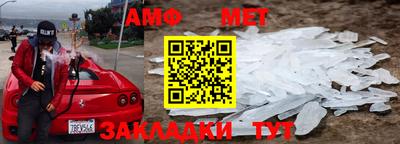 бутират Заводоуковск