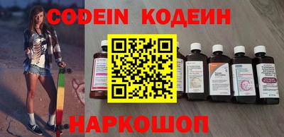 кокаин колумбия Донецк