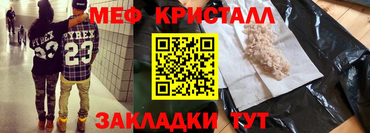 Канабис  ГАШИШ  Лысьва  Мефедрон   МДМА  Вход с VPN  КОКАИН 