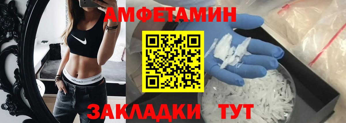 МЕТАМФЕТАМИН Декстрометамфетамин 99.9%  МЕТАМФЕТАМИН Декстрометамфетамин 99.9%  Лысьва  Вход с VPN 