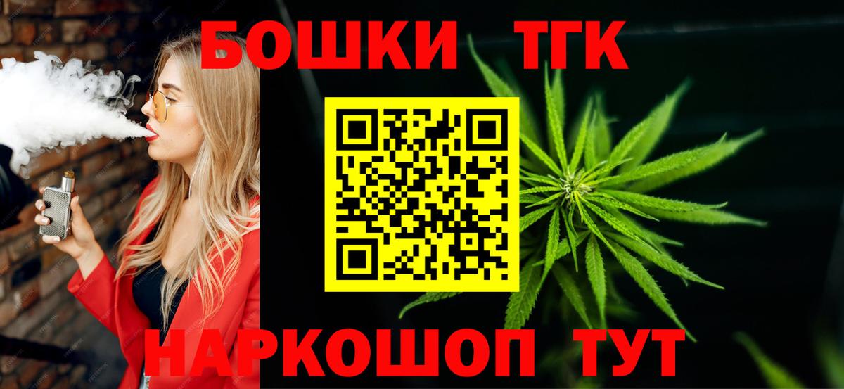 Бошки марихуана MAZAR  Конопля сатива  Канабис индика  Канабис планчик  Вход с VPN  Лысьва 